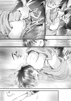 Page 65 of Nijimu Chi