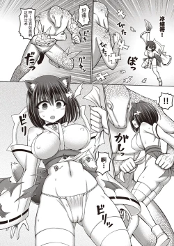 Page 56 of Jujutsushi ni Tensei Shita node Koujo Zenin Dorei ni Shite Mita Ch. 1-2