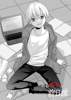 Page 3 of Aru Jiken no Zenjitsutan - A Prelude to an Incident