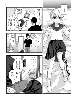 Page 28 of Ojisan ni Choukyousareru Itsuka Aida