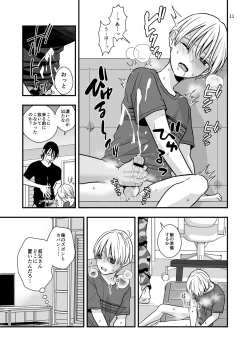 Page 9 of Ojisan ni Choukyousareru Itsuka Aida