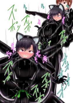 Page 23 of Kuroneko Choco Ice 10