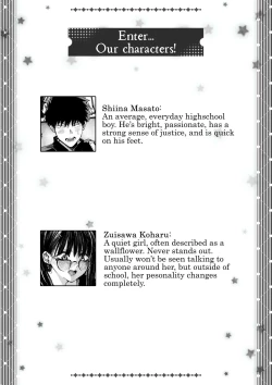 Page 2 of Boku to Mizusawasan!