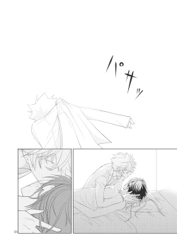 Page 124 of Ore no Doutei o Kimi ni Sasagu