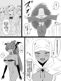 Page 93 of "Shoukanjuu DX DeliHealizer" Saishuu-wa