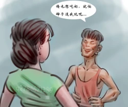 Page 3 of 【母乳诱惑】-黑暗魔巢