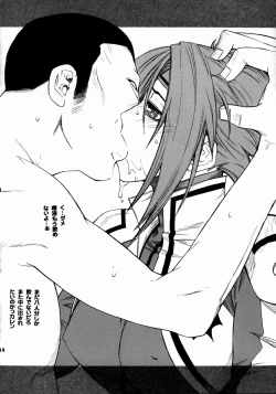 Page 43 of HIDE&SEEK