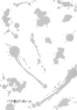 Page 2 of Parasite Girl + Omake Ori Hon