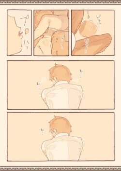 Page 37 of Soshuhen · Mina wa Shiranai Gakko no Eroi Hanashi