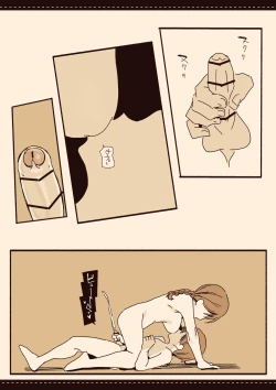 Page 76 of Soshuhen · Mina wa Shiranai Gakko no Eroi Hanashi