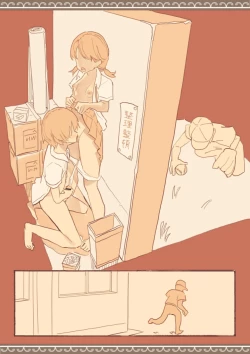 Page 89 of Soshuhen · Mina wa Shiranai Gakko no Eroi Hanashi