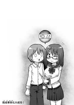 Page 28 of Ano-chan no Approach Daisakusen?!