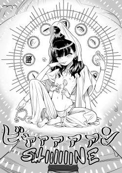 Page 142 of Mayonaka no Yoruko-san | Midnight's Yoruko