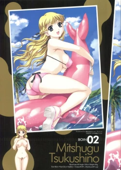 Page 22 of Resort BOIN Happoubi Jin Artworks