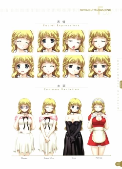 Page 25 of Resort BOIN Happoubi Jin Artworks