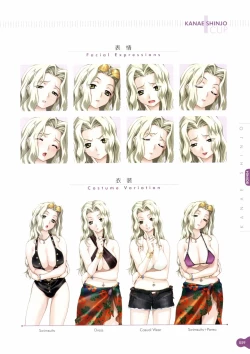 Page 61 of Resort BOIN Happoubi Jin Artworks