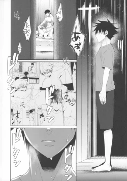 Page 17 of Chichi no Itoko no Onee-san