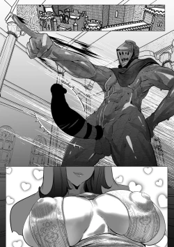 Page 12 of 太陽の王女グウィネヴィアに抱かれたい!!!!