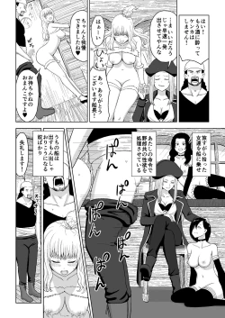 Page 3 of Kotoridomo