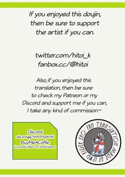 Page 9 of Mask Haishin Konohachan's masked live stream