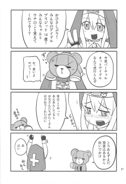 Page 18 of HYBRID STAR