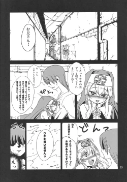 Page 24 of HYBRID STAR