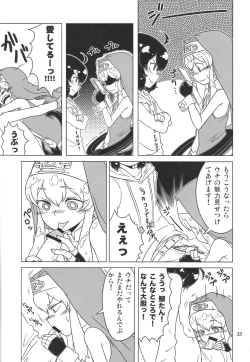 Page 34 of HYBRID STAR