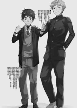 Page 3 of Nanoka Tattara | 過了7天後