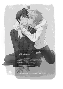 Page 87 of Kiritsu,ki o tsuke, rei! | 起立、注意、敬禮!