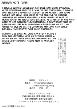 Page 26 of Ecchi na Fuushuu ga Aru Kaso Shuuraku no Ohanashi | The Story of a Small Village With a Sexy Custom 2