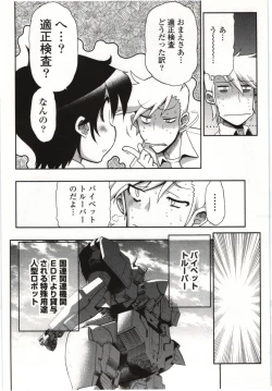 Page 111 of Konoyo o Hana ni Suru Tame ni - To Make This World A Flower vol. 1