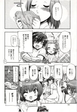 Page 11 of Konoyo o Hana ni Suru Tame ni - To Make This World A Flower vol. 1