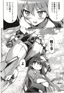 Page 141 of Konoyo o Hana ni Suru Tame ni - To Make This World A Flower vol. 1