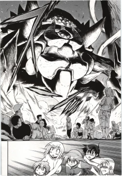 Page 151 of Konoyo o Hana ni Suru Tame ni - To Make This World A Flower vol. 1