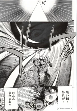 Page 158 of Konoyo o Hana ni Suru Tame ni - To Make This World A Flower vol. 1