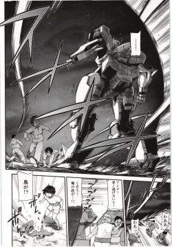 Page 159 of Konoyo o Hana ni Suru Tame ni - To Make This World A Flower vol. 1