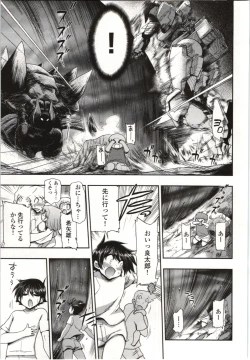 Page 162 of Konoyo o Hana ni Suru Tame ni - To Make This World A Flower vol. 1