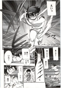 Page 163 of Konoyo o Hana ni Suru Tame ni - To Make This World A Flower vol. 1