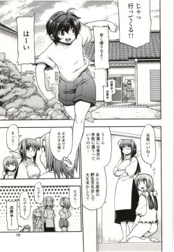 Page 16 of Konoyo o Hana ni Suru Tame ni - To Make This World A Flower vol. 1