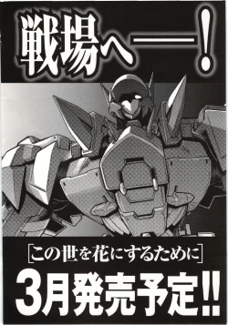 Page 177 of Konoyo o Hana ni Suru Tame ni - To Make This World A Flower vol. 1