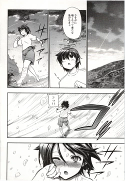 Page 19 of Konoyo o Hana ni Suru Tame ni - To Make This World A Flower vol. 1