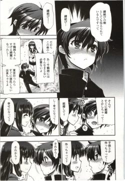 Page 24 of Konoyo o Hana ni Suru Tame ni - To Make This World A Flower vol. 1