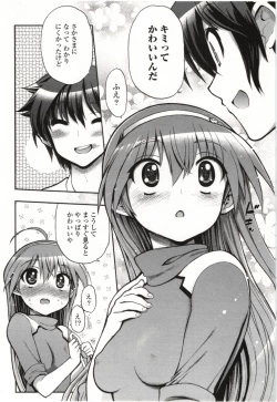 Page 37 of Konoyo o Hana ni Suru Tame ni - To Make This World A Flower vol. 1