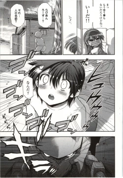 Page 42 of Konoyo o Hana ni Suru Tame ni - To Make This World A Flower vol. 1