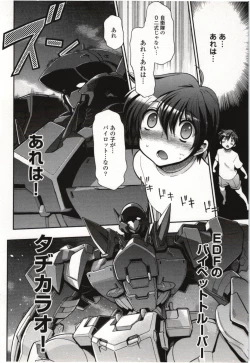 Page 45 of Konoyo o Hana ni Suru Tame ni - To Make This World A Flower vol. 1