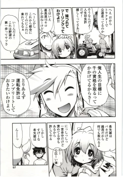 Page 58 of Konoyo o Hana ni Suru Tame ni - To Make This World A Flower vol. 1