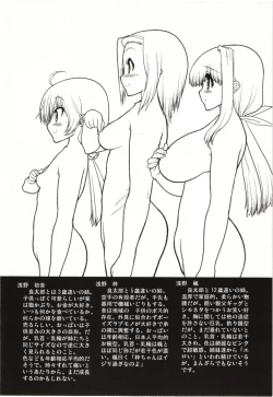 Page 95 of Konoyo o Hana ni Suru Tame ni - To Make This World A Flower vol. 1