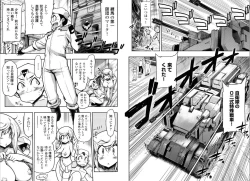 Page 31 of Kono Yo wo Hana ni Suru Tameni - To Make This World a Flower vol 2