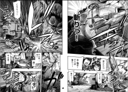 Page 46 of Kono Yo wo Hana ni Suru Tameni - To Make This World a Flower vol 2