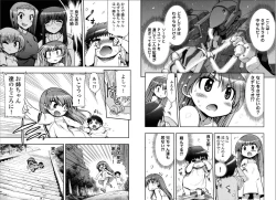 Page 71 of Kono Yo wo Hana ni Suru Tameni - To Make This World a Flower vol 2